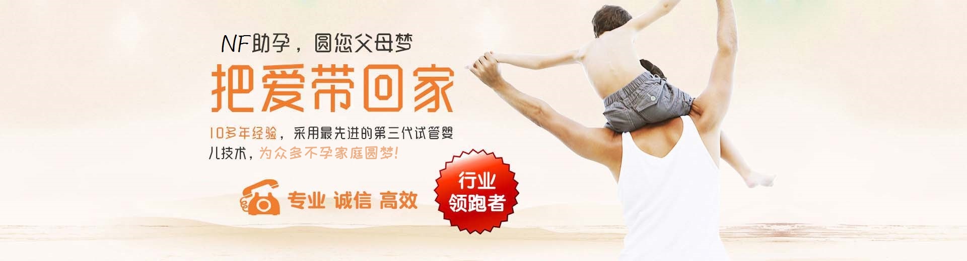 爱心同志代怀助孕推荐渠道怎么选,有偿同性借卵推荐服务哪家好,有偿高龄代怀联系电话图片3